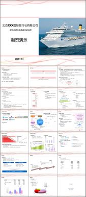 资产管理公司战略融资案例剖析 投资亮点、商业模式与市场前景