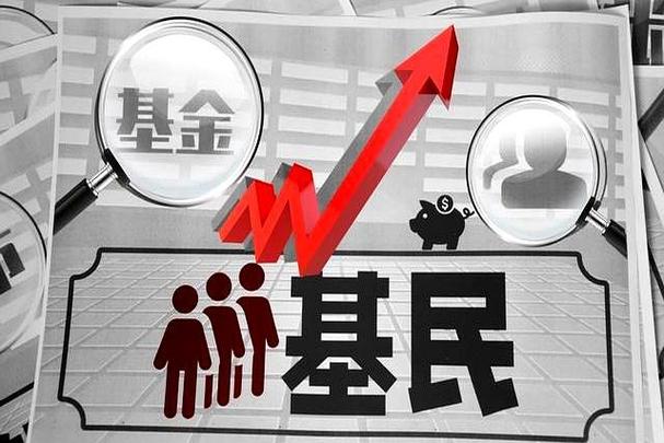 别再随便选基金了！今年最热的FOF，正在悄然改变资产管理圈格局